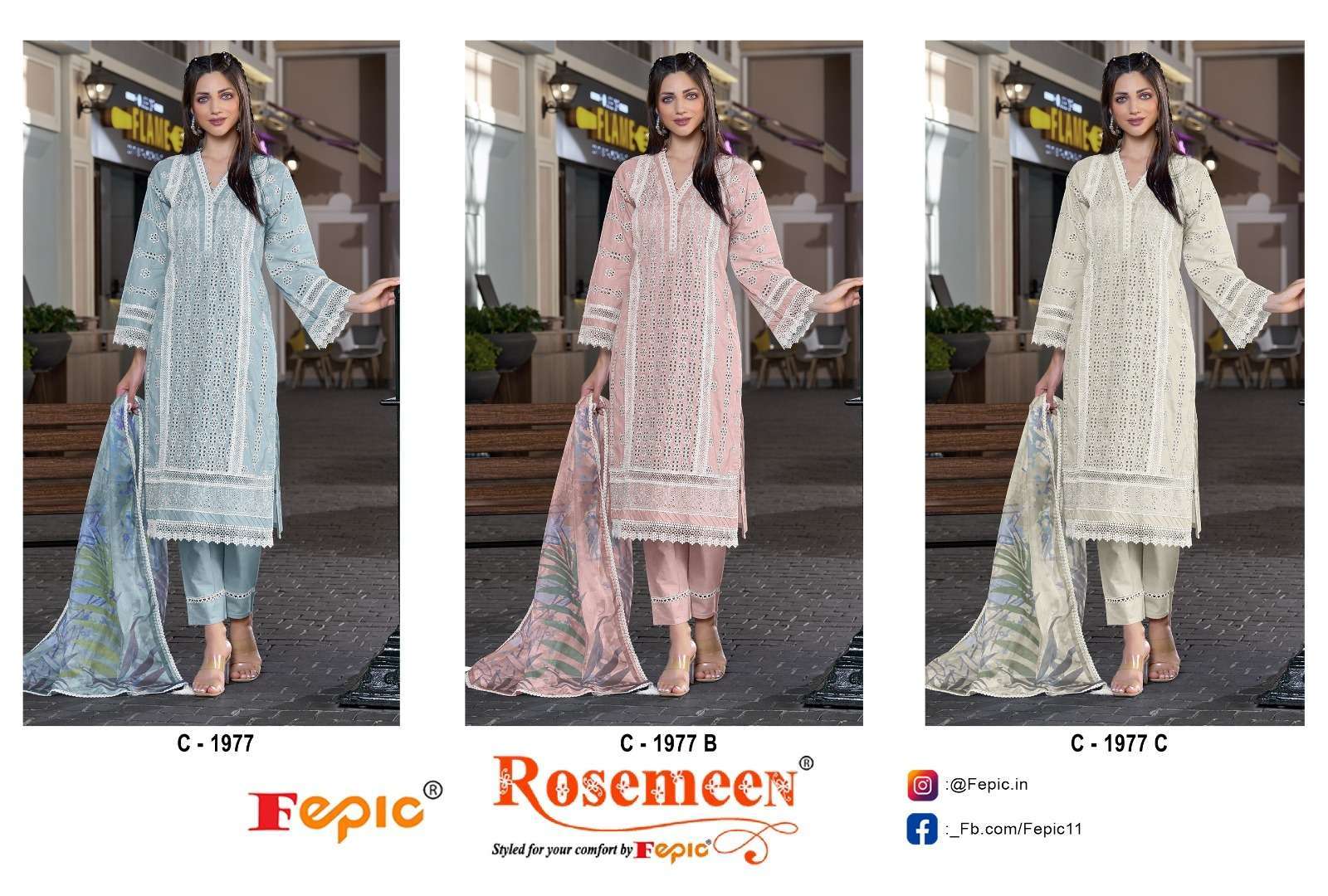FEPIC C 1977 COLORS PAKISTANI COTTON EMBROIDERY SUIT WHOLESALER 