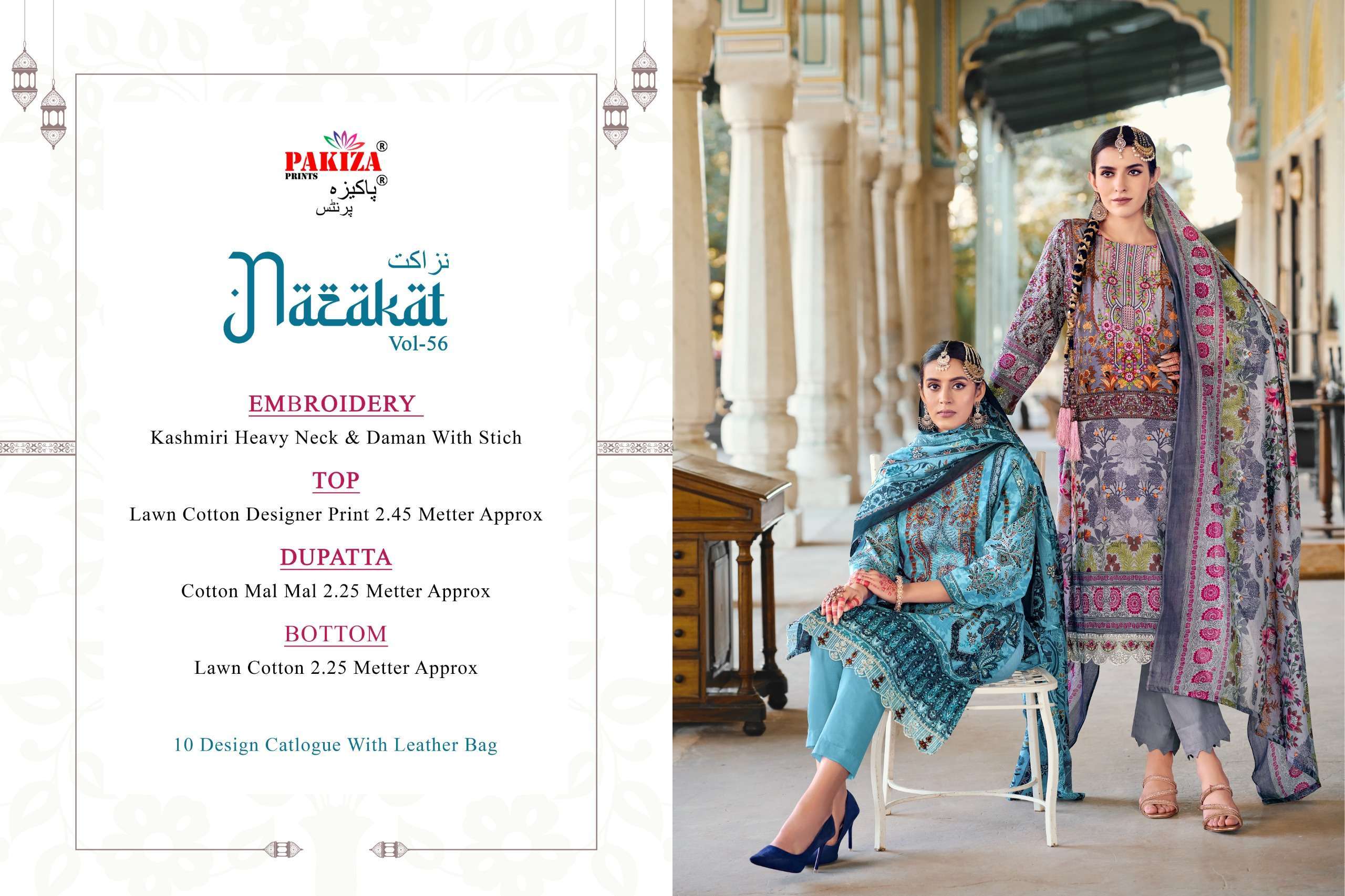 PAKIZA PRINT NAZAKAT VOL 56 KASHMIRI WORK COTTON SUIT CATALOG SUPPLIER 2025