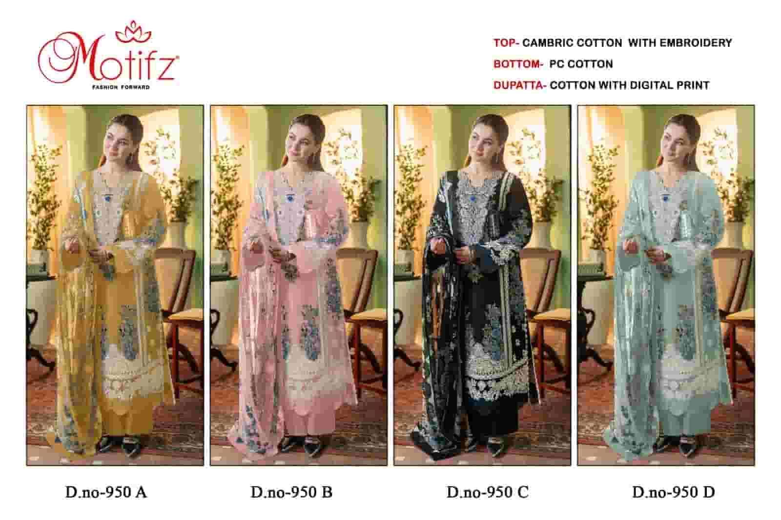 MOTIFZ 950 COLORS HEAVY EMBROIDERY COTTON PAKISTANI SUIT WHOLESALER 2025
