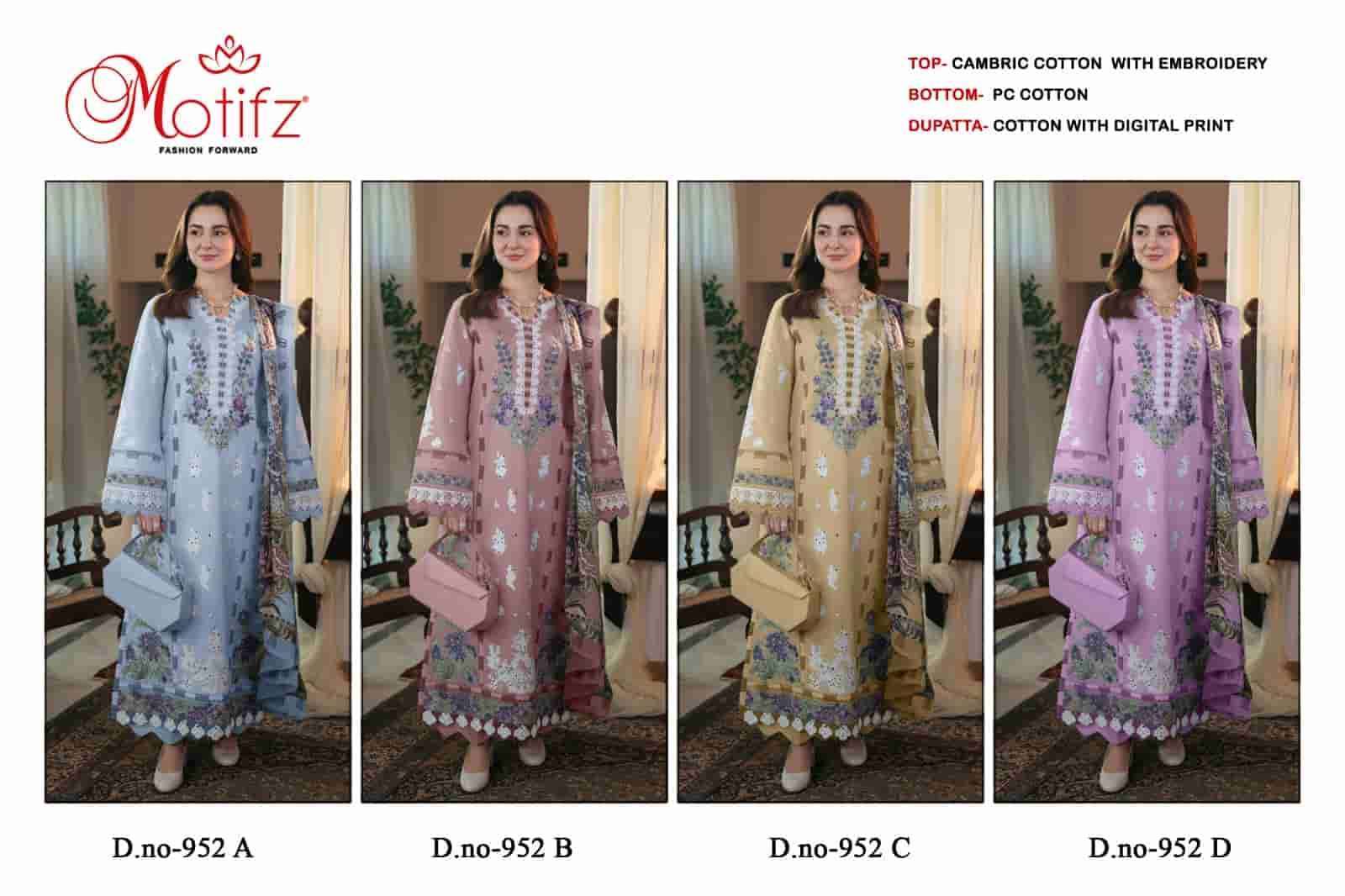 MOTIFZ 952 COLORS CAMRIC COTTON EMROIDERY SUIT WHOLESALE PRICE 2025