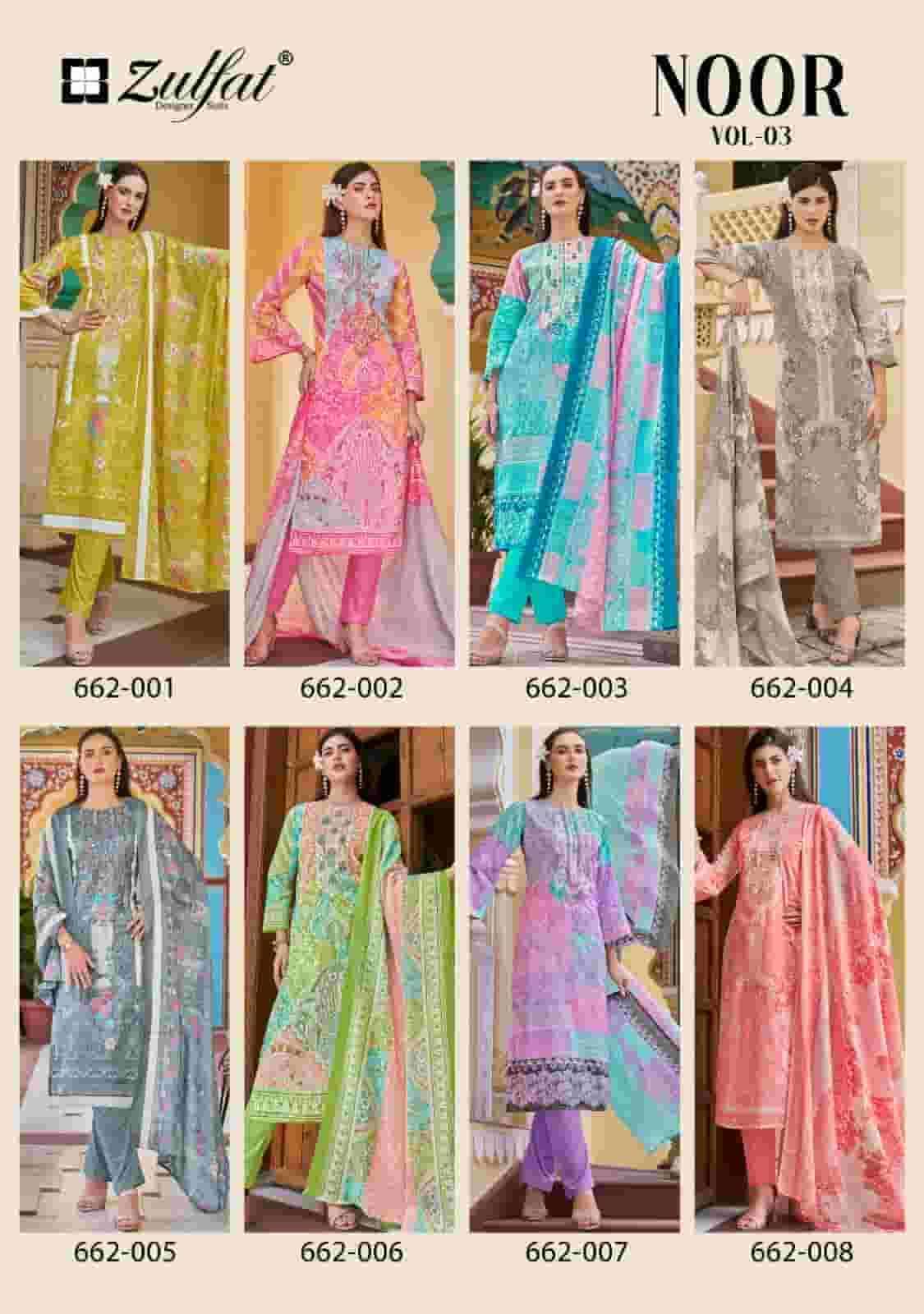 ZULFAT NOOR VOL  3 PURE COTTON DRESS CATALOG SUPPLIER 2025