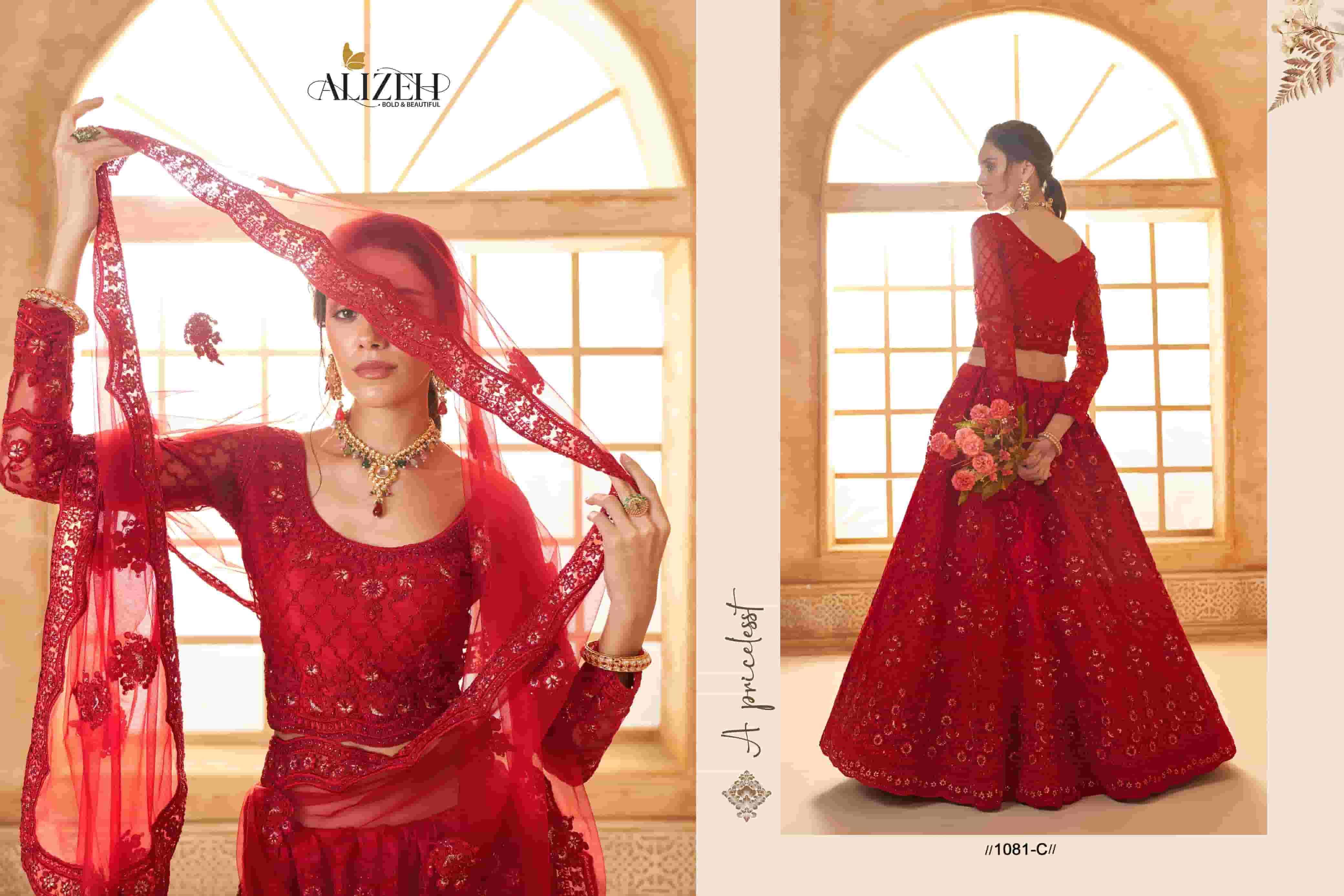 ALIZEH BRIDAL HERITAGE COLORS SAGA VOL 3 PARTYWEAR LEHNGA COLLECTION WHOLESALE PRICE 