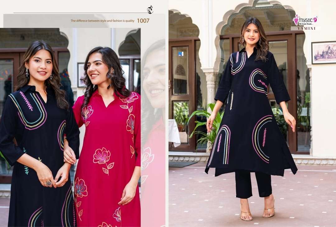 MYSTIC 9 YAMINI VOL 1 DESIGNS CORD SET CATALOG SUPPLIER 2025