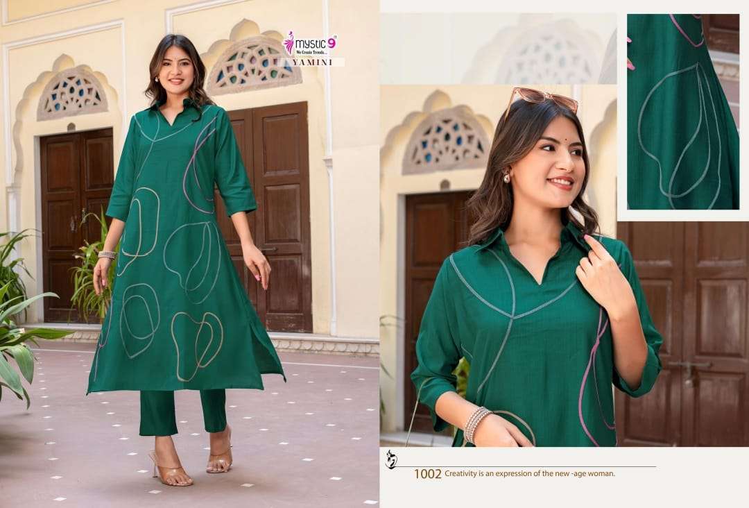 MYSTIC 9 YAMINI VOL 1 DESIGNS CORD SET CATALOG SUPPLIER 2025