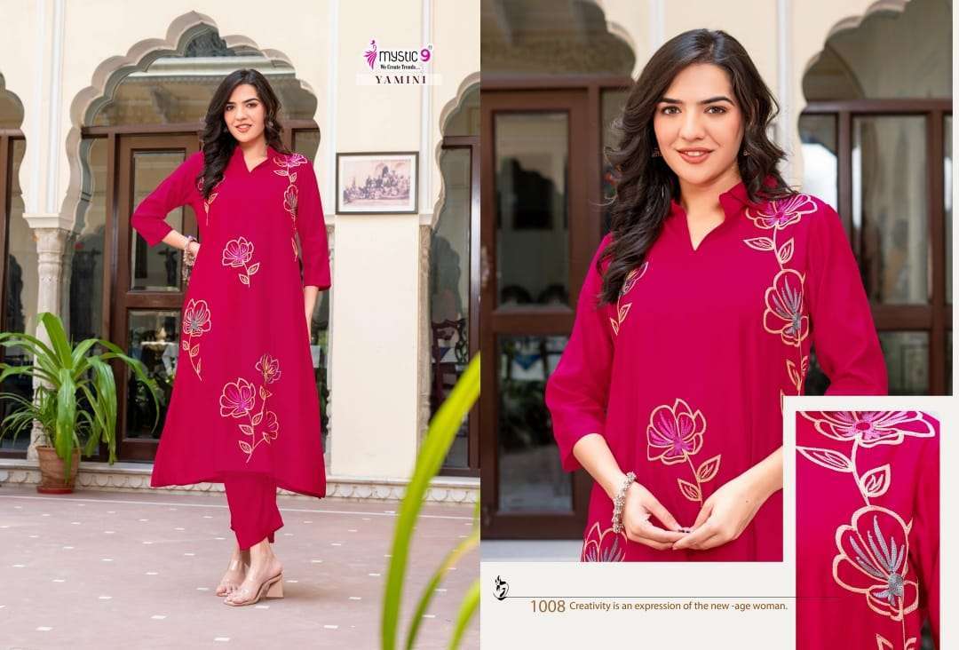 MYSTIC 9 YAMINI VOL 1 DESIGNS CORD SET CATALOG SUPPLIER 2025