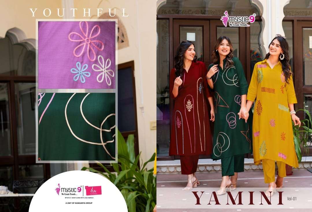 MYSTIC 9 YAMINI VOL 1 DESIGNS CORD SET CATALOG SUPPLIER 2025