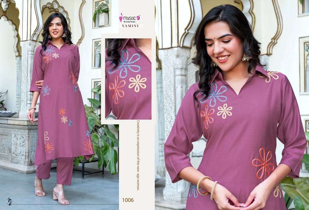 MYSTIC 9 YAMINI VOL 1 DESIGNS CORD SET CATALOG SUPPLIER 2025