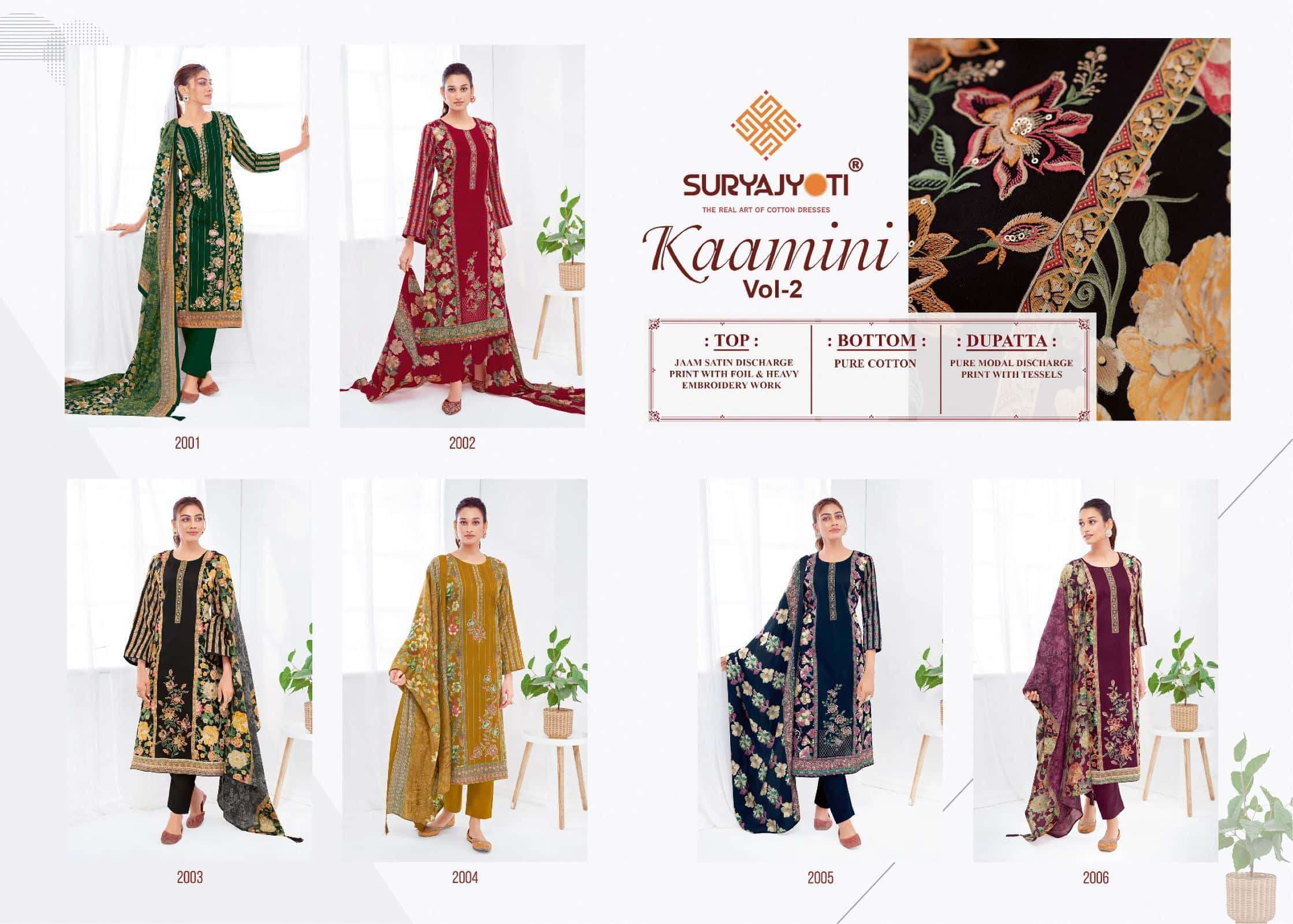 SURYAJYOTI KAAMINI VOL 2 JAM SATIN SUIT CATALOGUE BEST RATE 