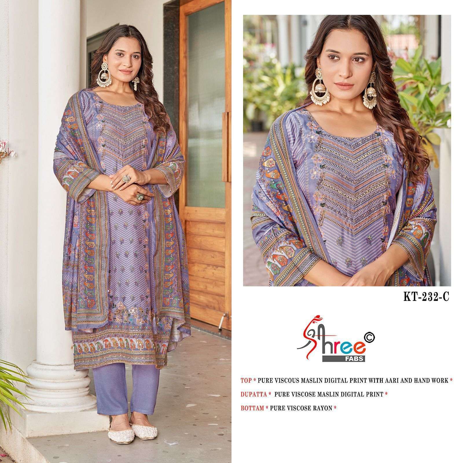 SHREE FAB KT 232 COLORS PAKISTANI MUSLIN LADIES SUIT WHOLESALER 