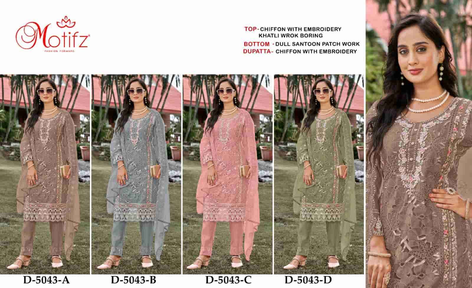 MOTIFZ D 5043 COLORS PAKISTANI DRESS CATALOG SUPPLIER 