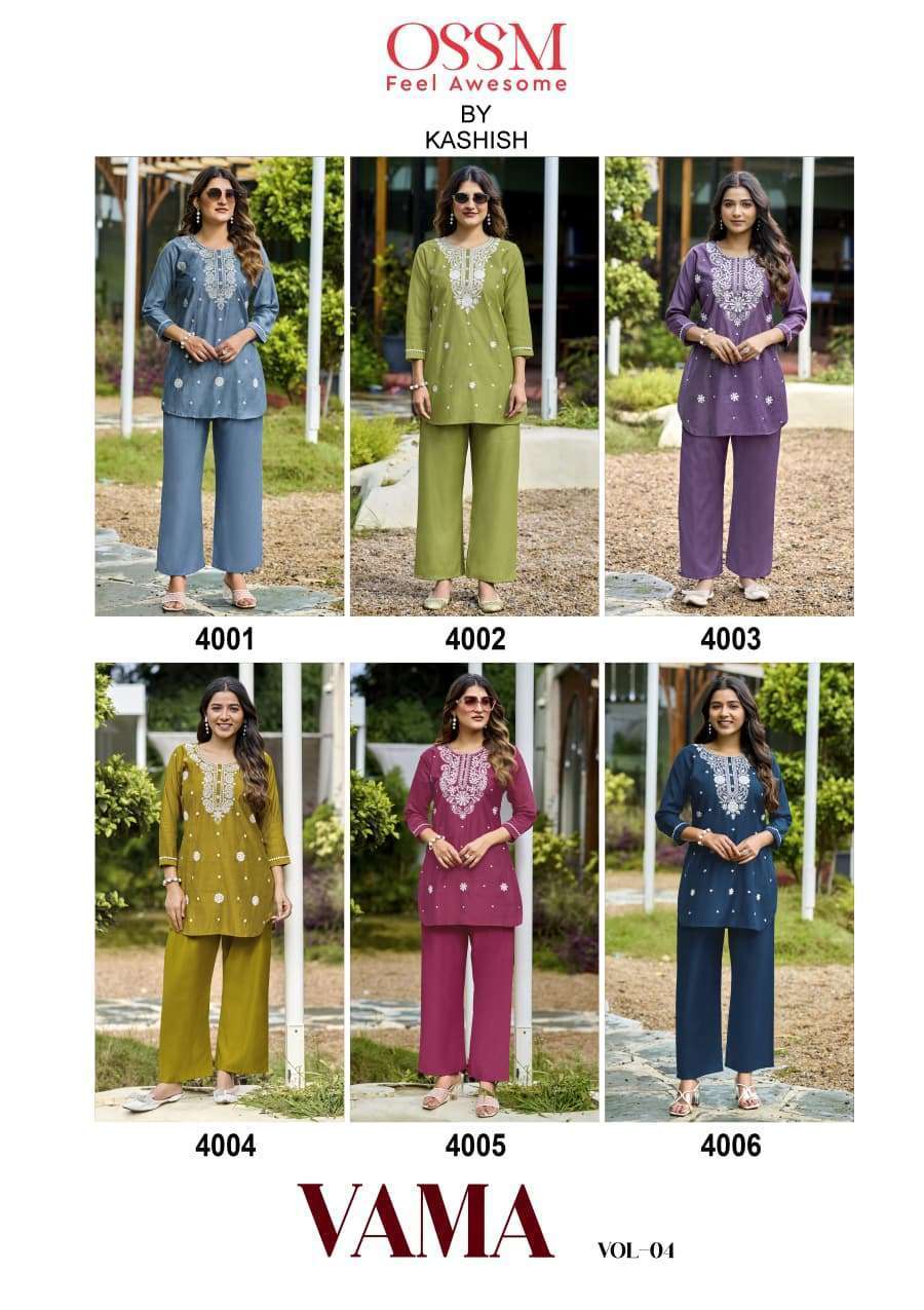 OSSM VAMA VOL 4 FANCY SILK CORD SET COLLECTION BEST RATE 