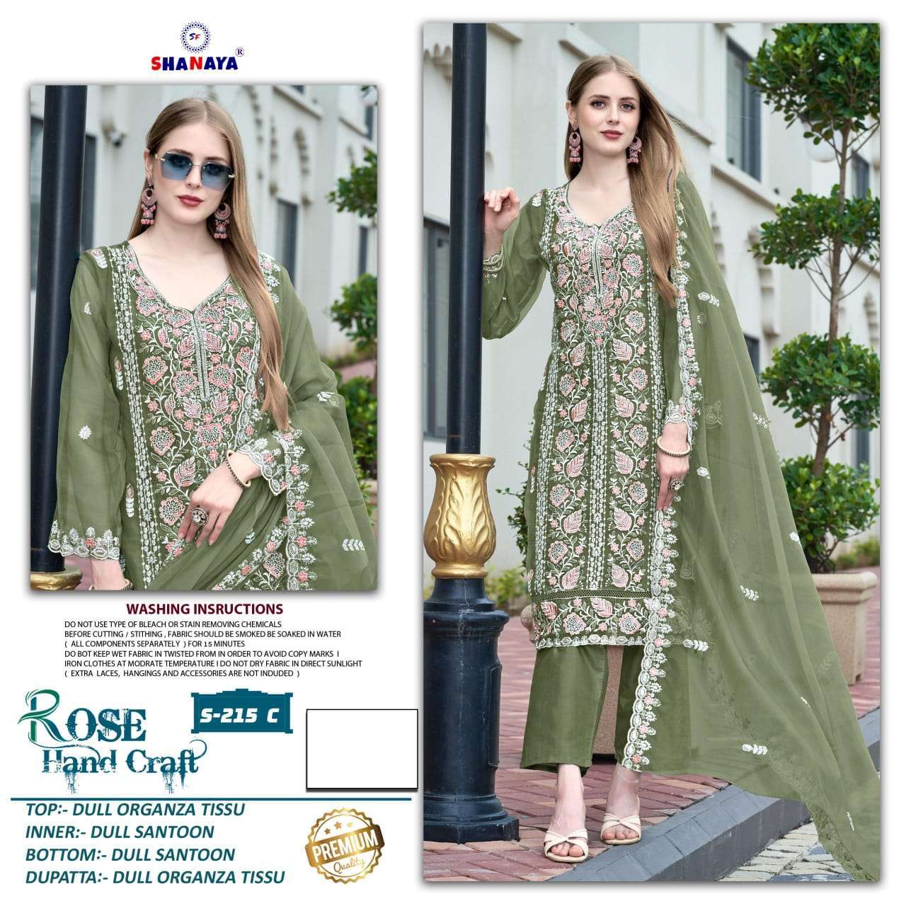 SHANAYA S 215 COLORS PAKISTANI DESIGNER ORGANZA SUTI WHOLESALER IN SURAT 
