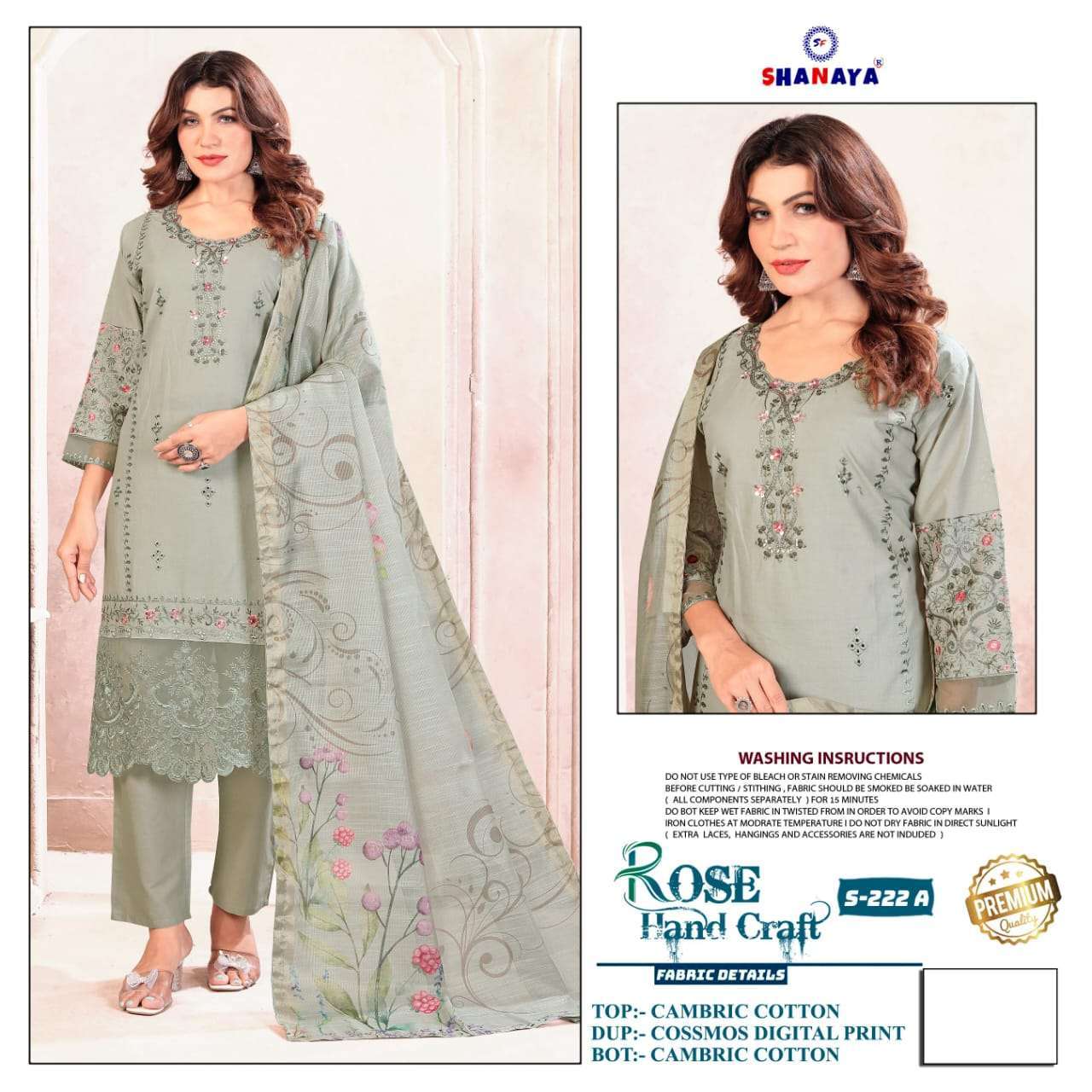 SHANAYA S 222 COLORS PAKISTANI DESIGNER CAMRIC COTTON WHOLESALER IN SURAT 