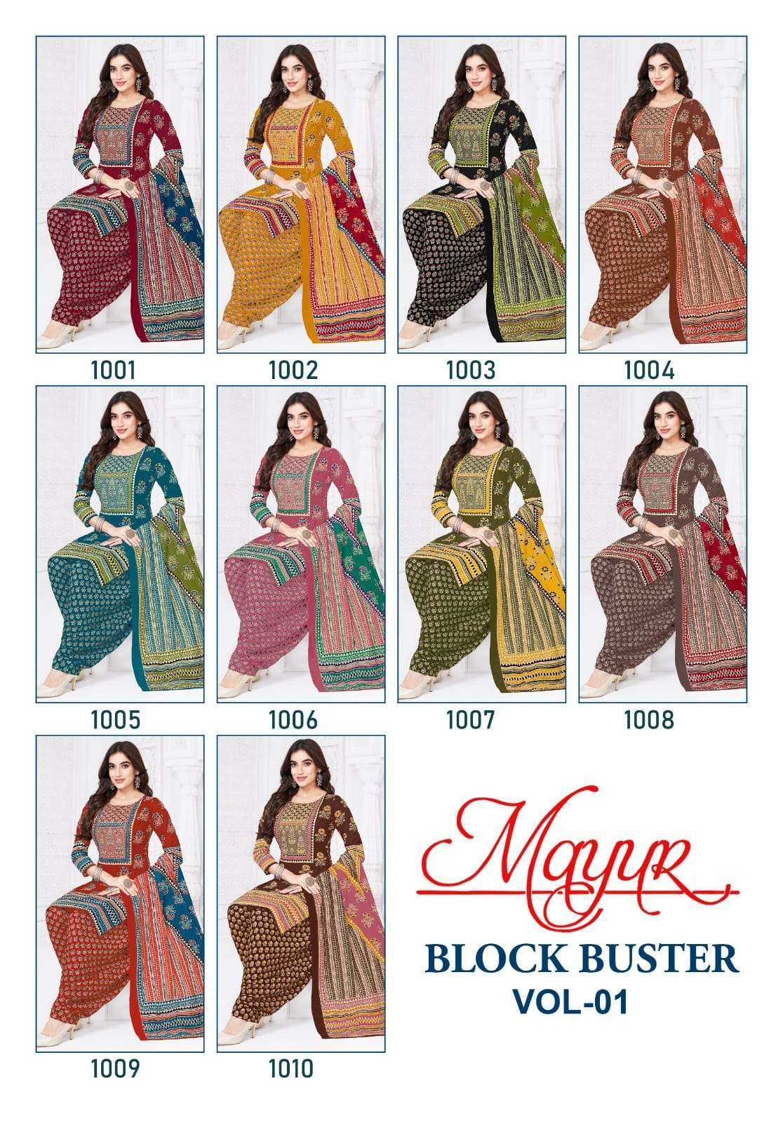 MAYUR CREATION BLOCK BUSTER VOL 1 COTTON SUIT CATALOGUE BEST RATE