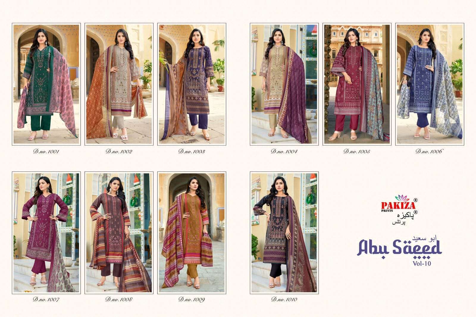 PAKIZA PRINTS ABU SAEED VOL 10 LAWN COTTON SUIT CATALOGUE BEST RATE 2025