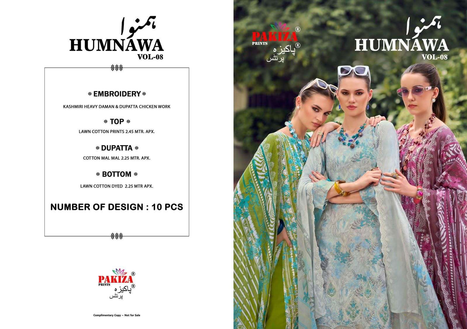 PAKIZA PRINTS HUMNAWA VOL 8 LADIES SALWER SUIT CATALOGUE BEST RATE 2025