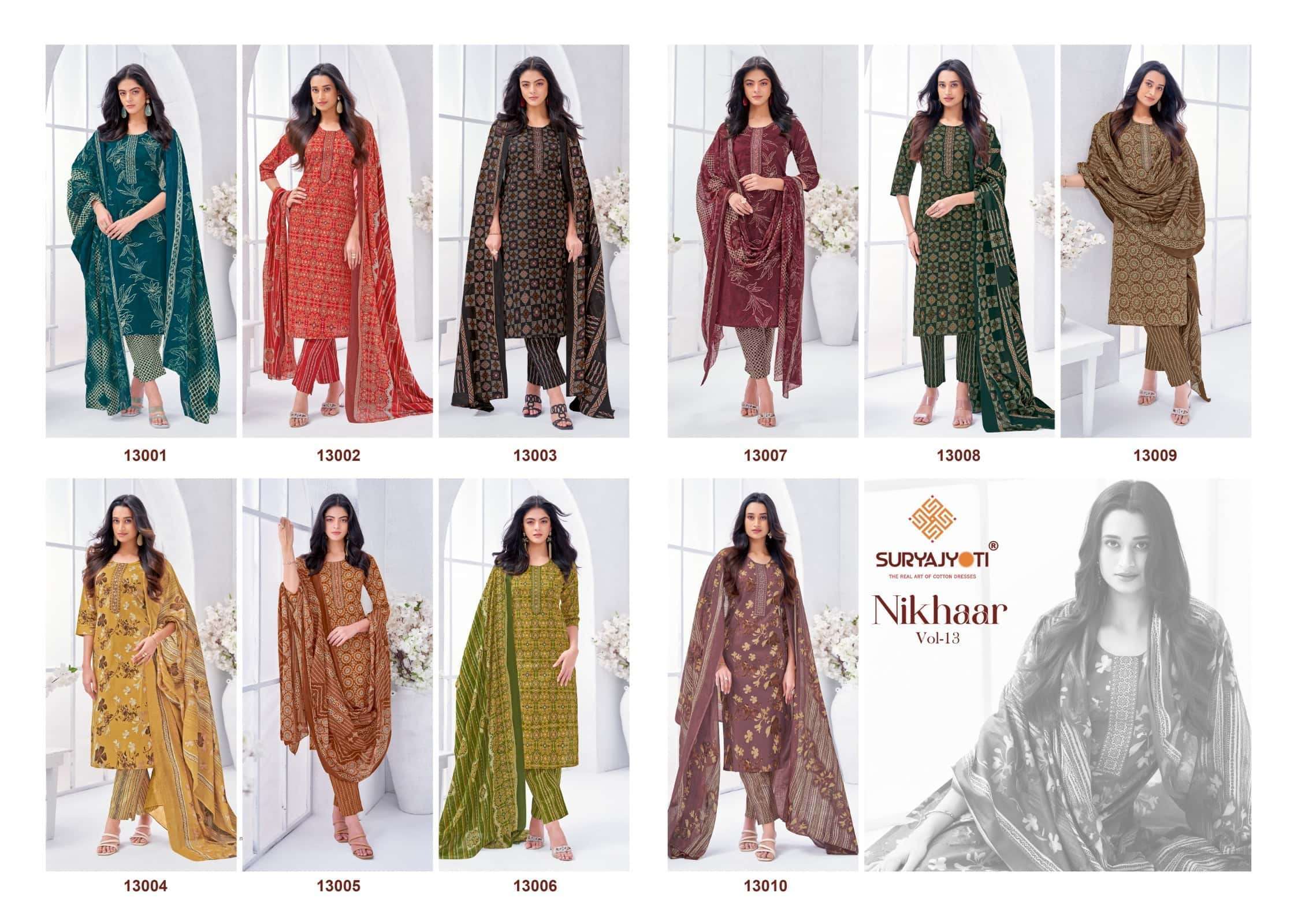 SURYAJYOTI LATEST CATALOGUE NIKHAAR VOL 13 READYMADE COTTON 3 PIECE SET WHOLESALER 