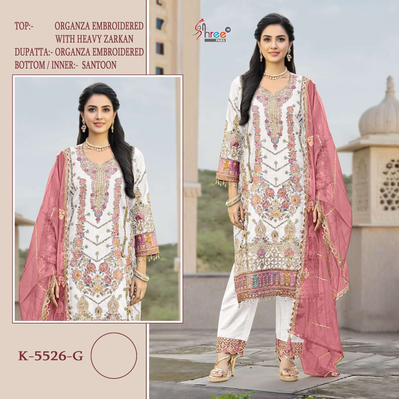 SHREE FAB K 5526 COLORS VOL 2 PAKISTANI ORGANZA DESIGNER SUIT WHOLESALER 