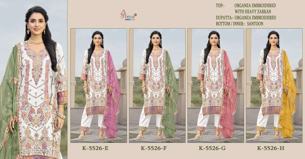 SHREE FAB K 5526 COLORS VOL 2 PAKISTANI ORGANZA DESIGNER SUIT WHOLESALER 