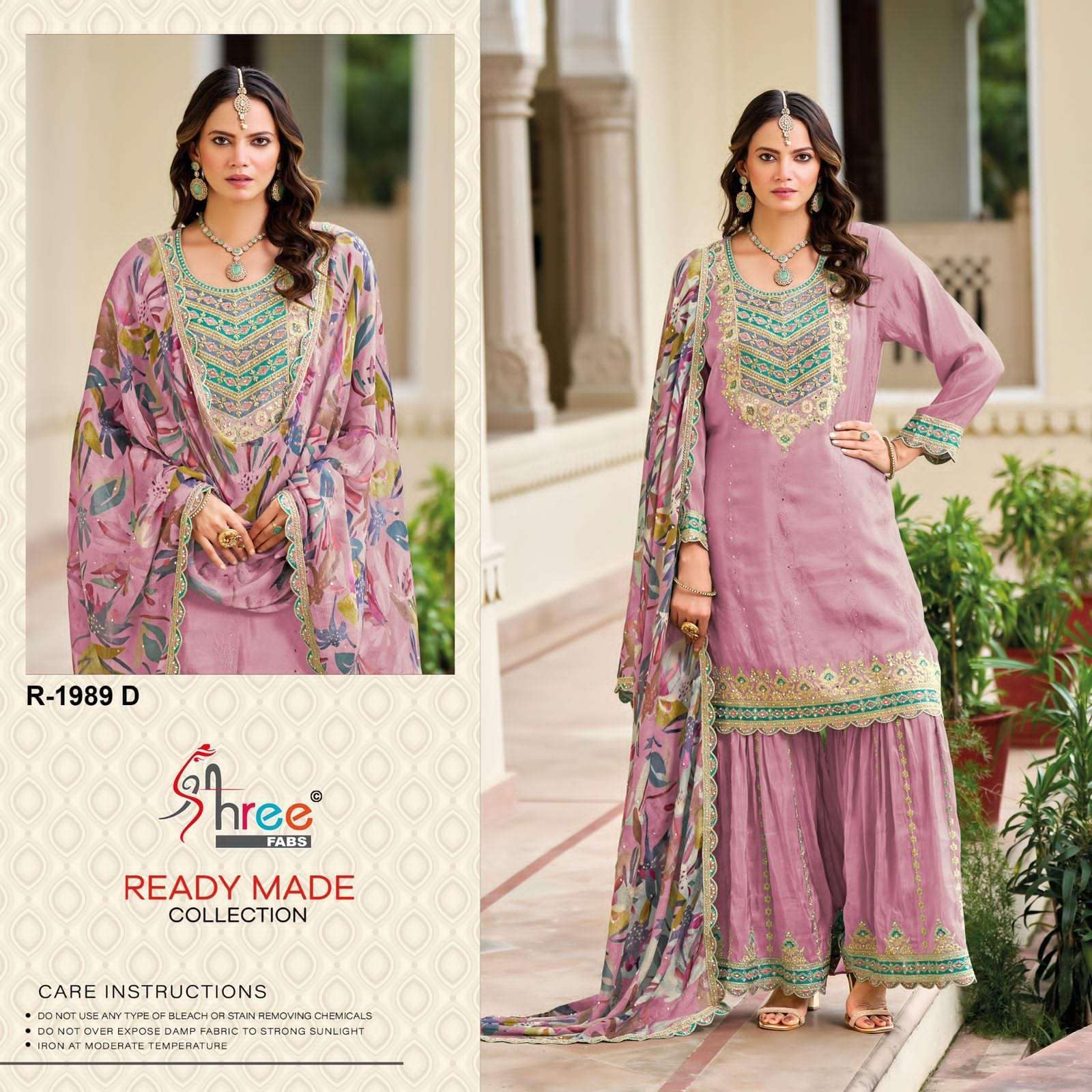 SHREE FAB R 1989 COLORS DESIGNER PAKISTANI SHARARA DRESS CATALOG WHOLESALER 