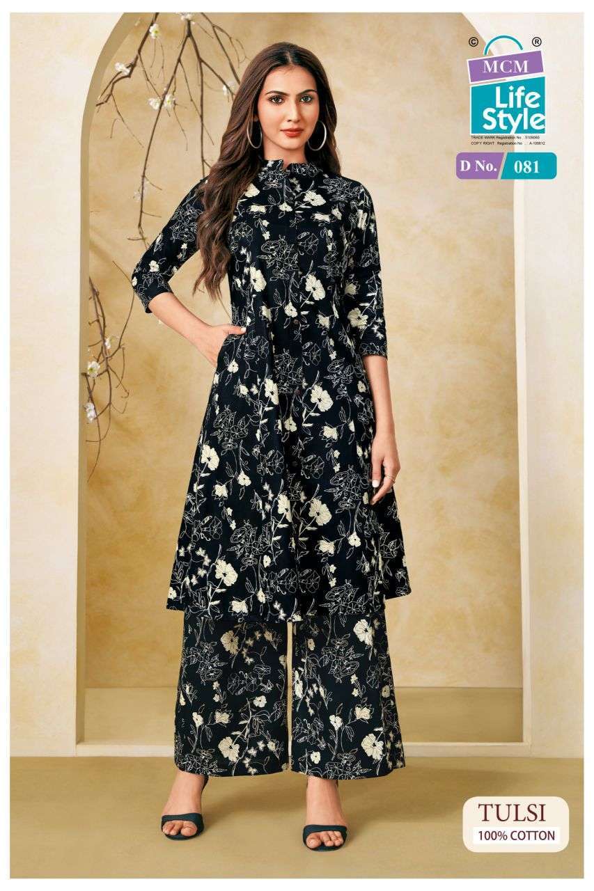 MCM LIFESTYLE TULSI CASUAL WEAR READYMADE CORD SET WHOLESALER 2025