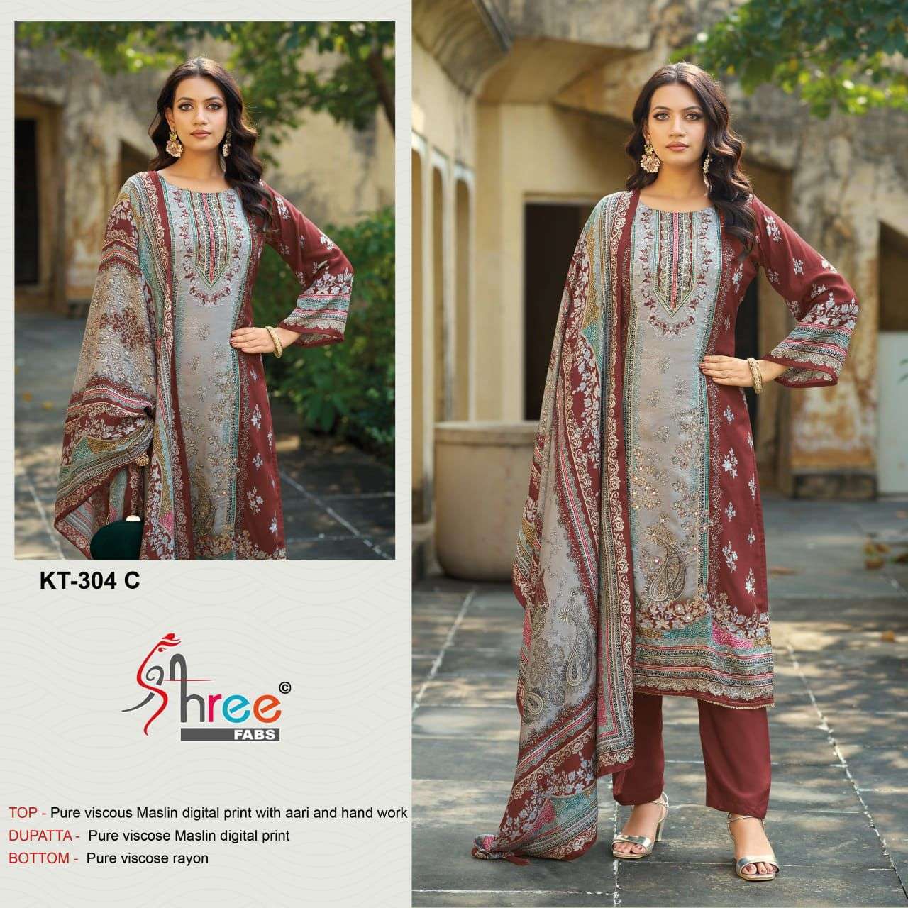 SHREE FAB KT 304 COLORS PAKISTANI MUSLIN LADIES SUIT WHOLESALER 