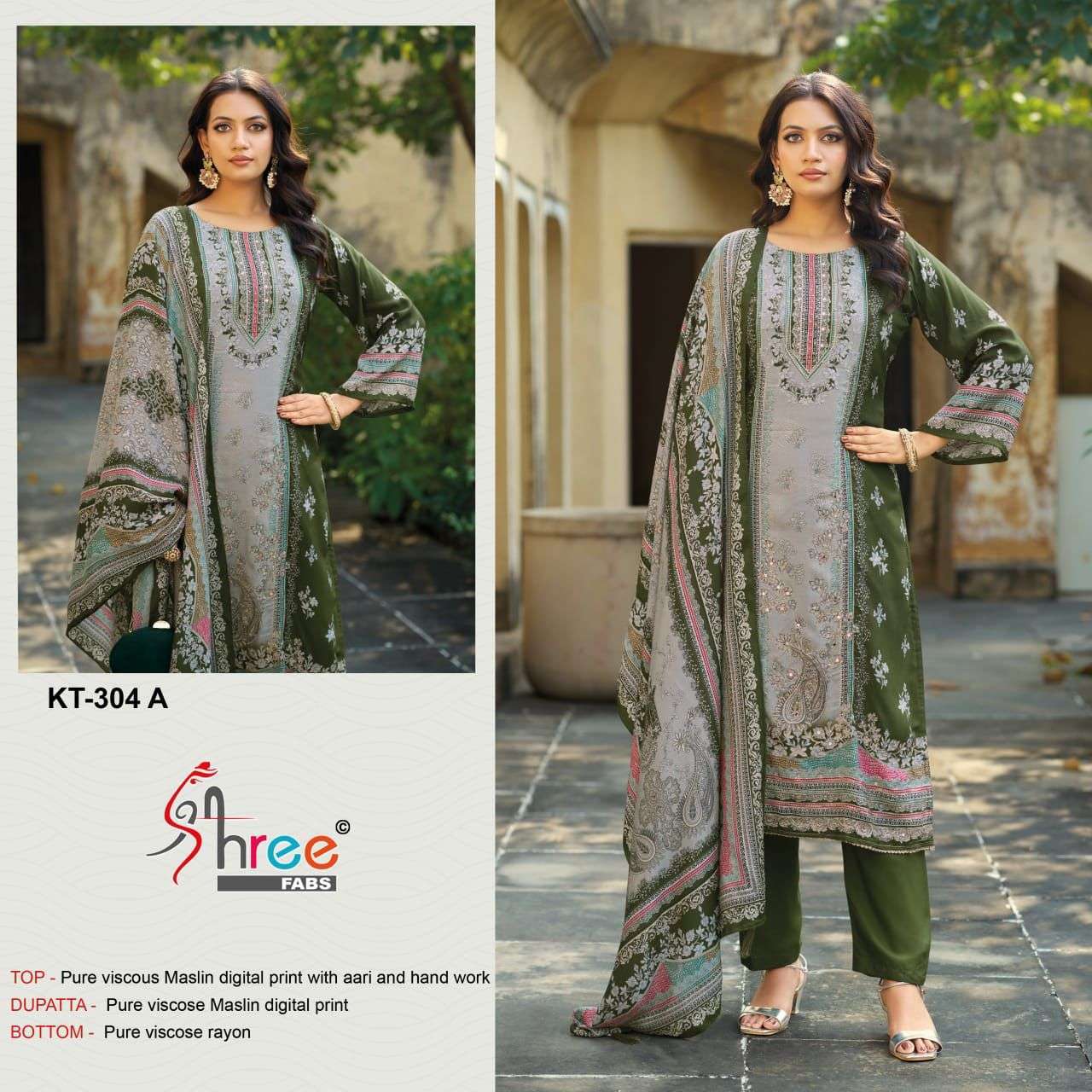 SHREE FAB KT 304 COLORS PAKISTANI MUSLIN LADIES SUIT WHOLESALER 